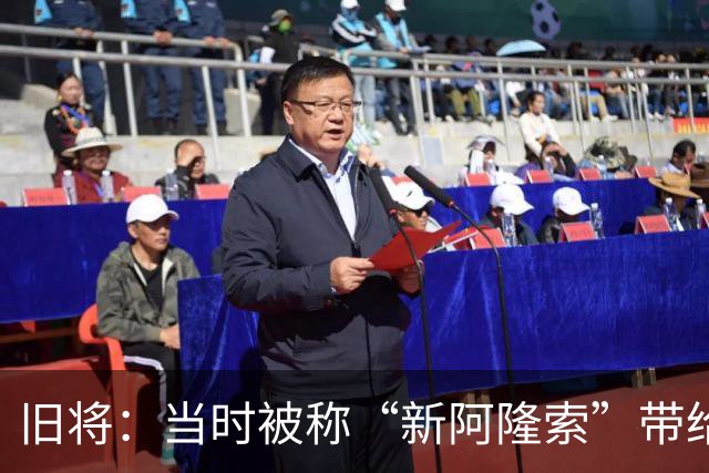 旧将：当时被称“新阿隆索”带给我不少心理负担，我想走自己的路